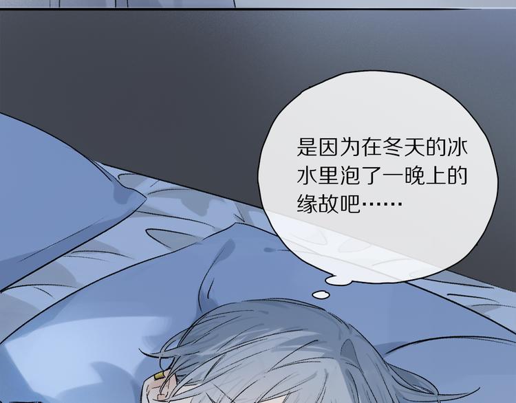 第32话 发烧了？????67