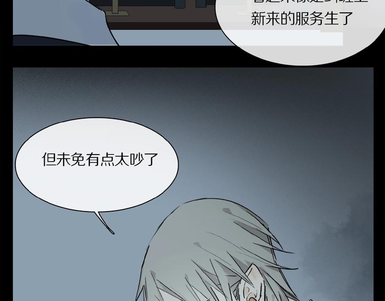 第31话 我的人呢？49