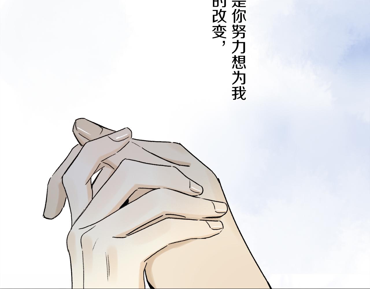 第67话 最喜欢的……45
