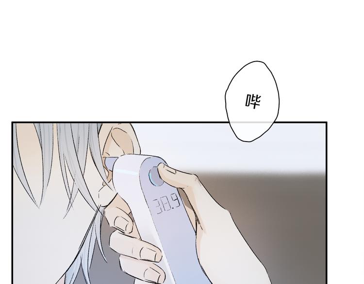 第32话 发烧了？????90