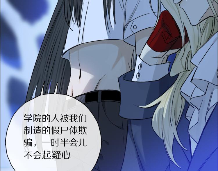 第46话 黑狐的心脏52
