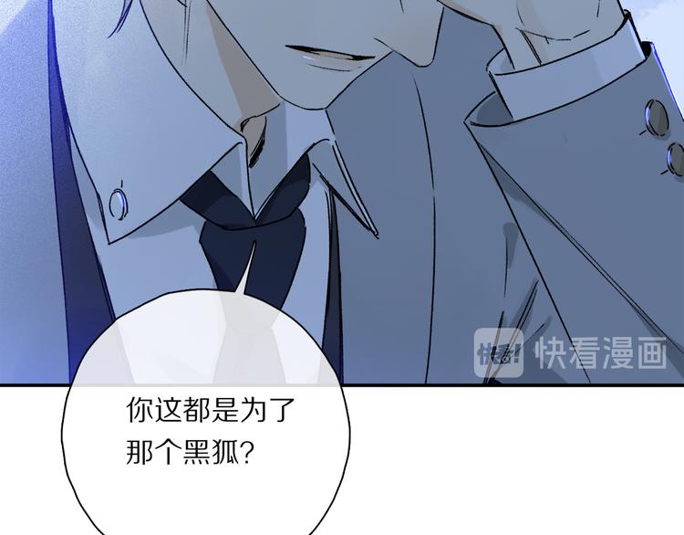 第36话 请求93