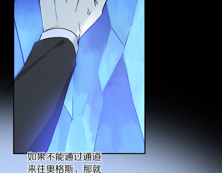 第39话 危机14