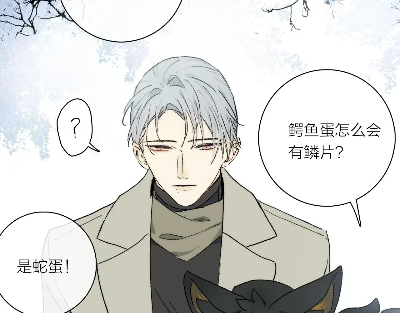 第89话 轮回52