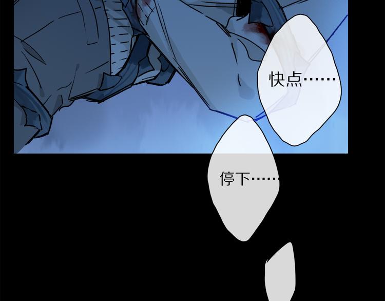 第23话 再一次相拥45