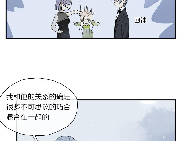 第46话 他的小心思 ????28