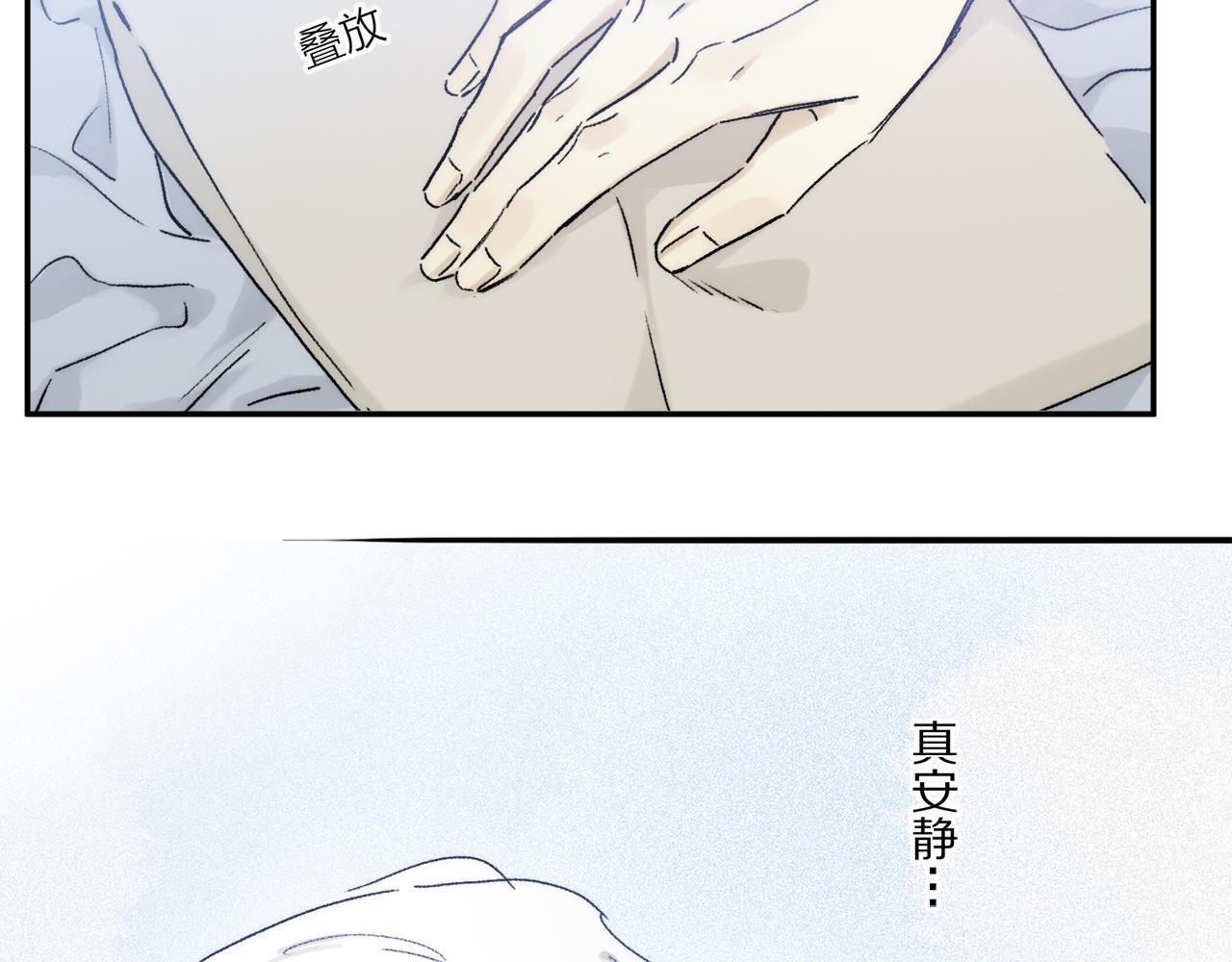 第85话 夏邱场合： 不许骗人17
