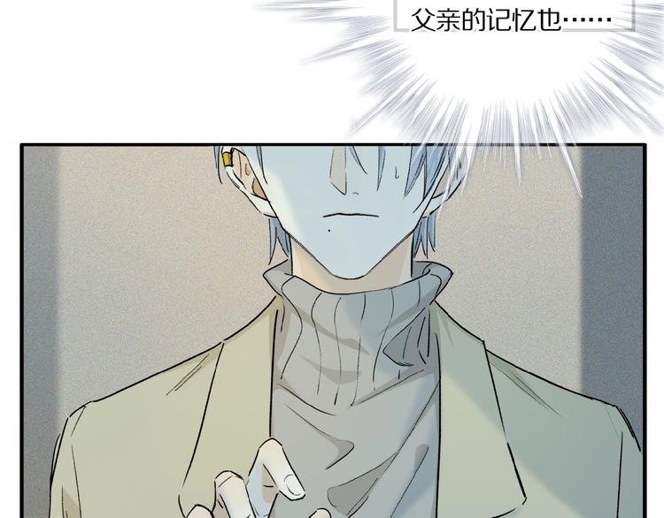 第40话 晚风中的倾诉33