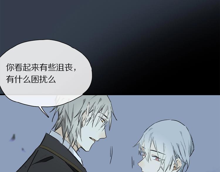 第38话 黑暗中的糖果34