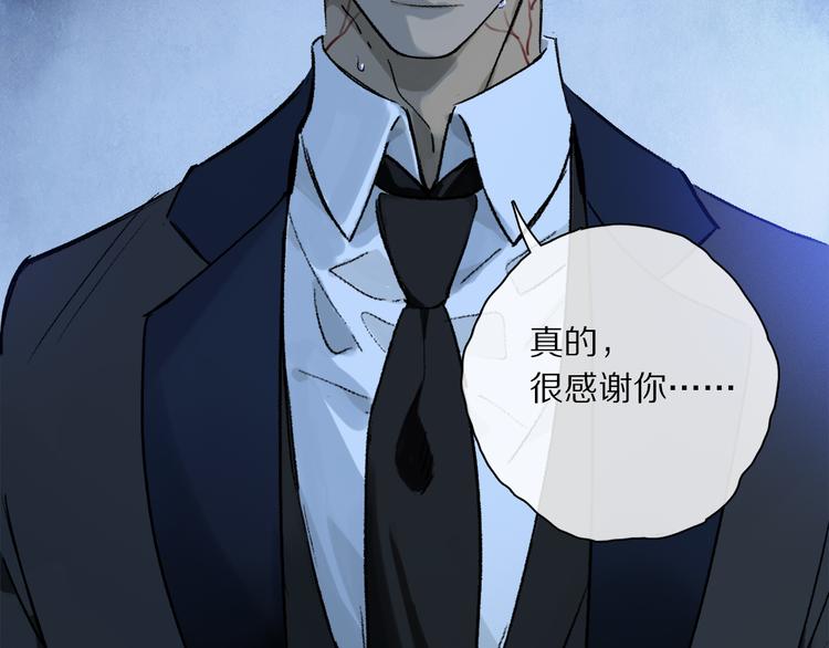 第40话 留在你身边24