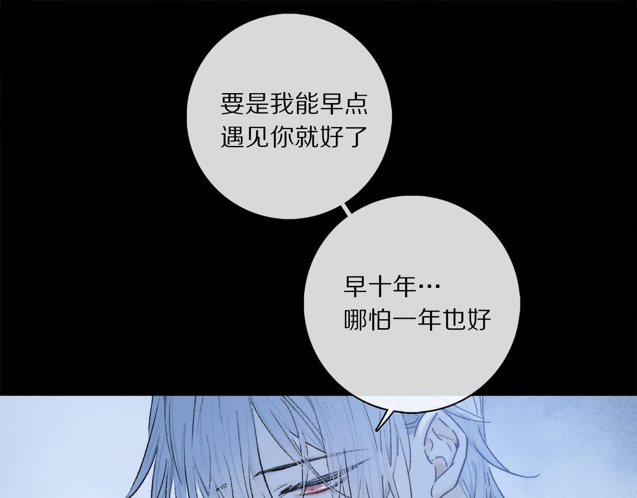 第73话 ”让他听”65