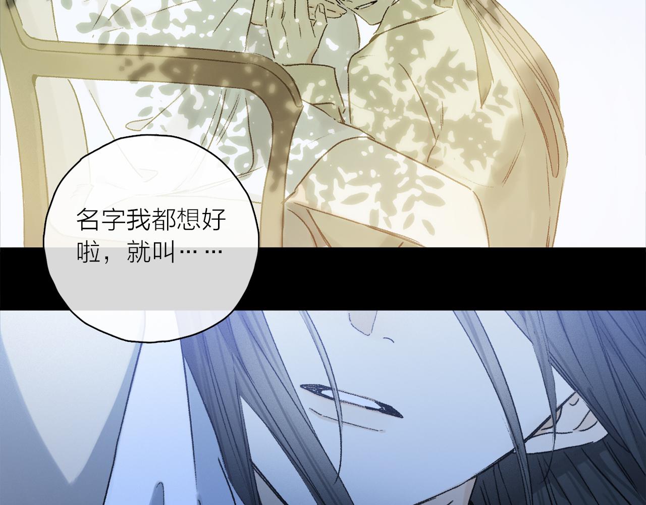第60话 归心7