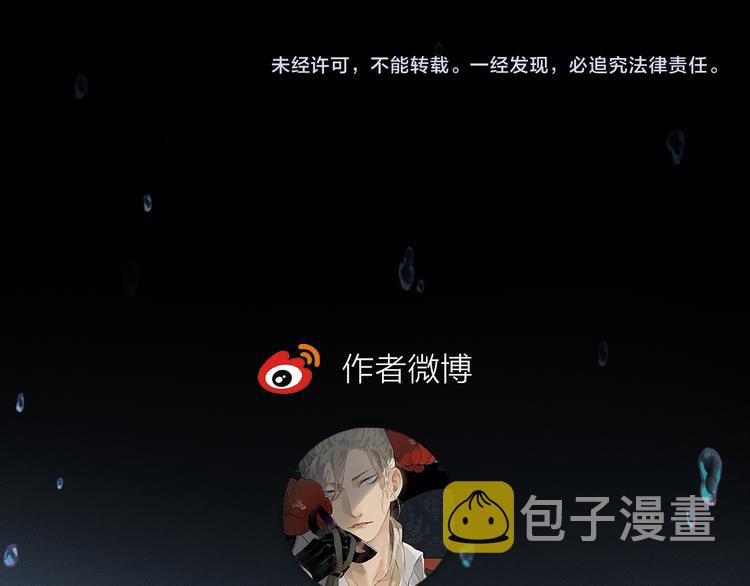 第09话 邀请116