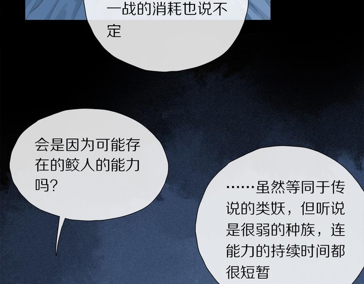 第15话 想和你一直走下去42