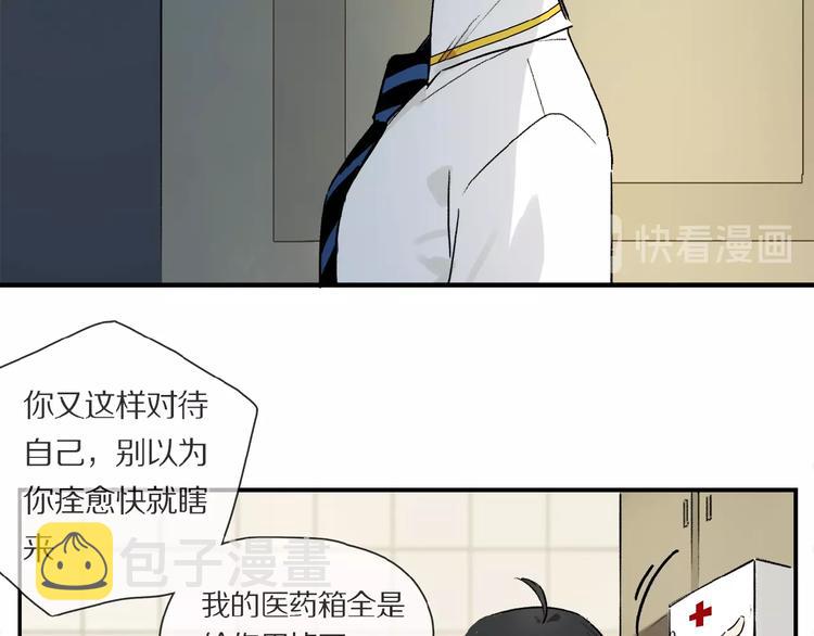 第26话 伏煜的独白63