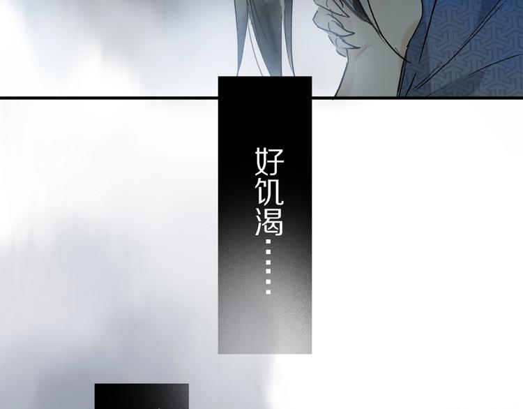 第26话 伏煜的独白53