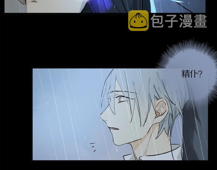 第25话 你惹毛我了43
