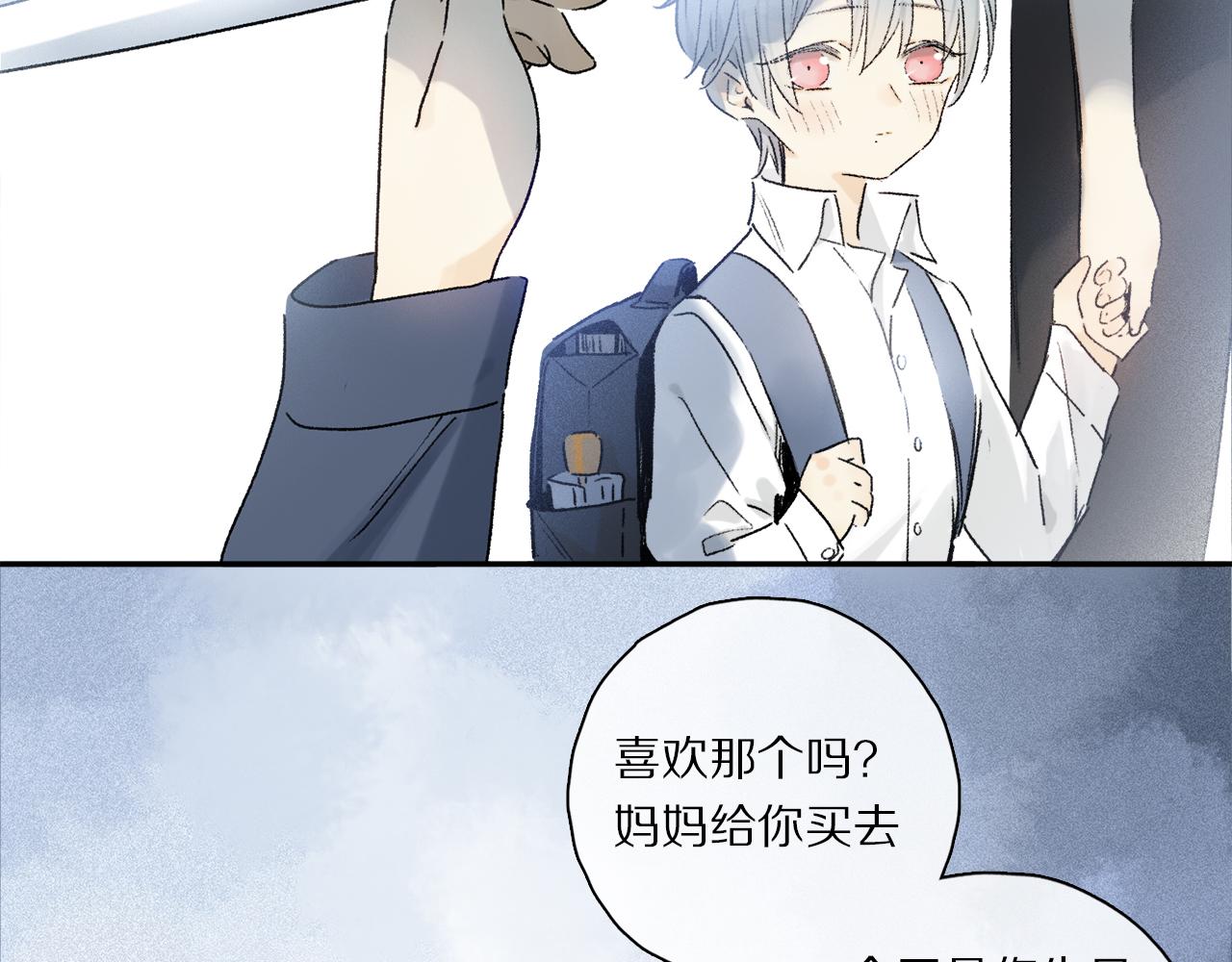 第55话 和你一样12