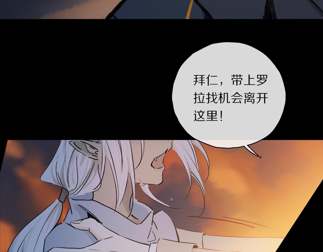 第54话 再见39