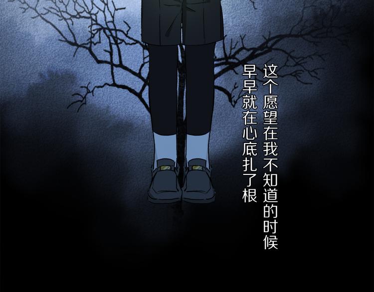 第42话 私心39