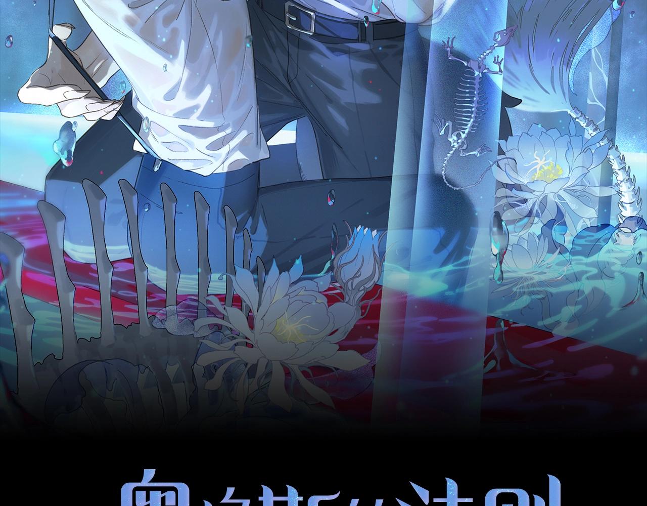 第62话 你的一切，我都喜欢1