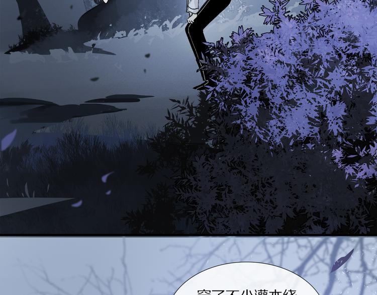 第7话 公主抱79