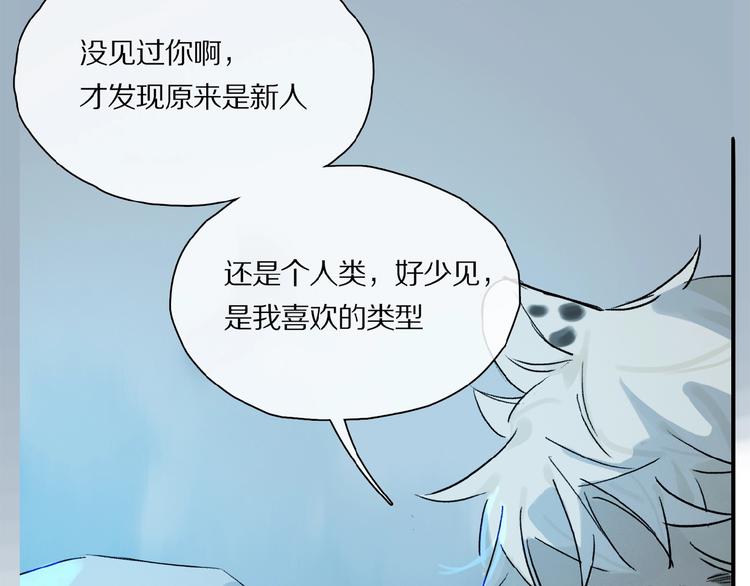 第30话 难缠的客人50