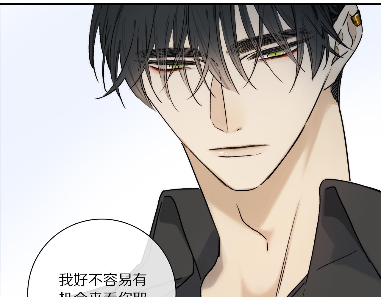 第68话 痛苦的源头91