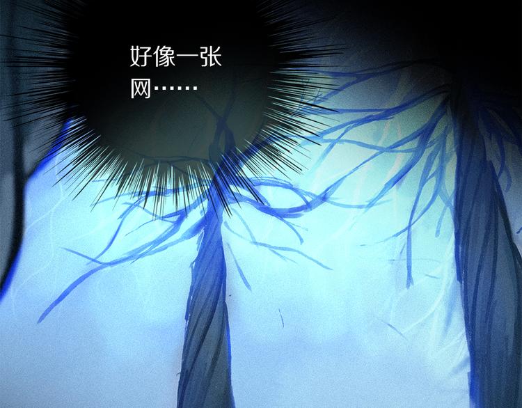 第21话 牺牲4