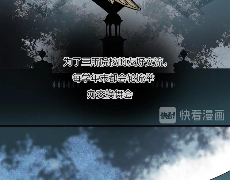 第45话 可以做我的舞伴吗19