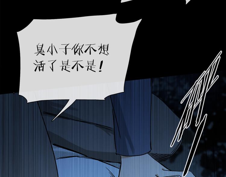 第26话 约定31