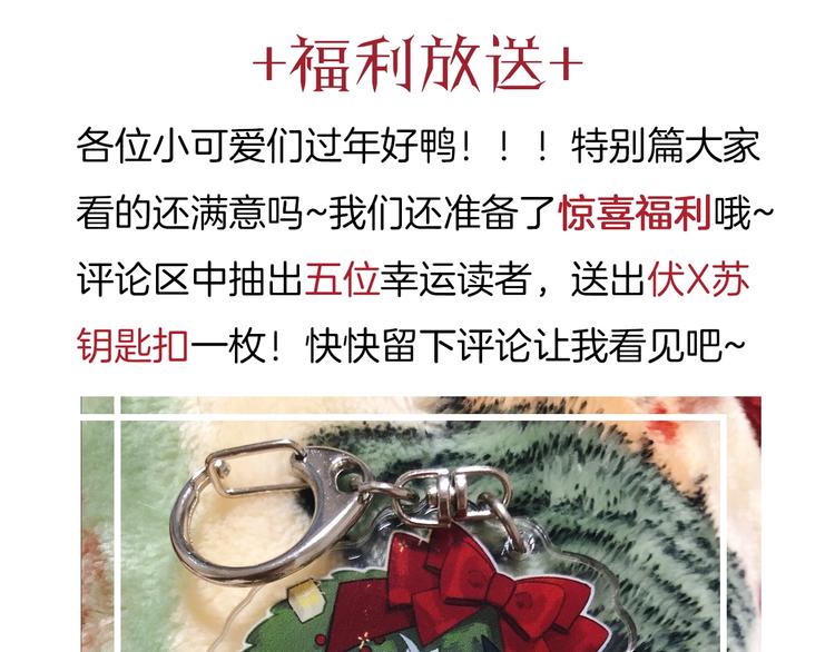 番外：候鸟135