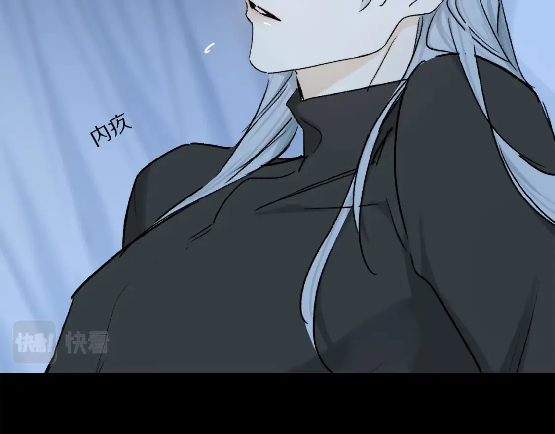 第90话 “我会负责的”43
