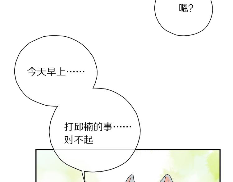 六一特别篇：奥格斯幼儿园的一天90