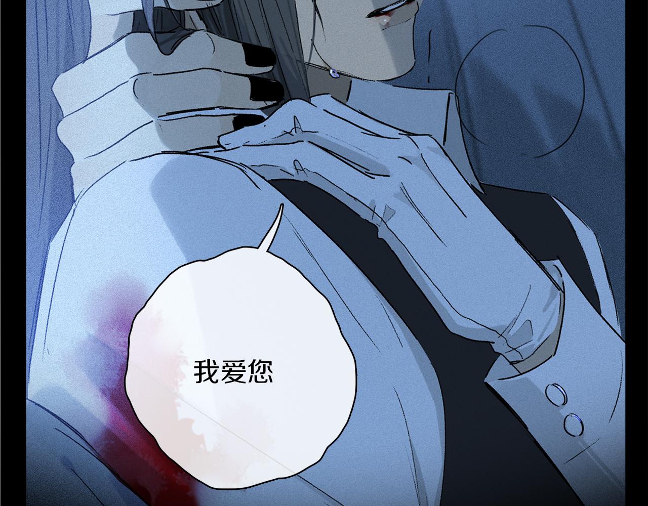 第76话 主仆场合：还好没有失去你82