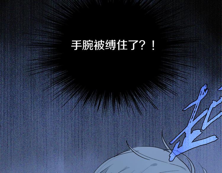 第2季 第2话 不想失去他137