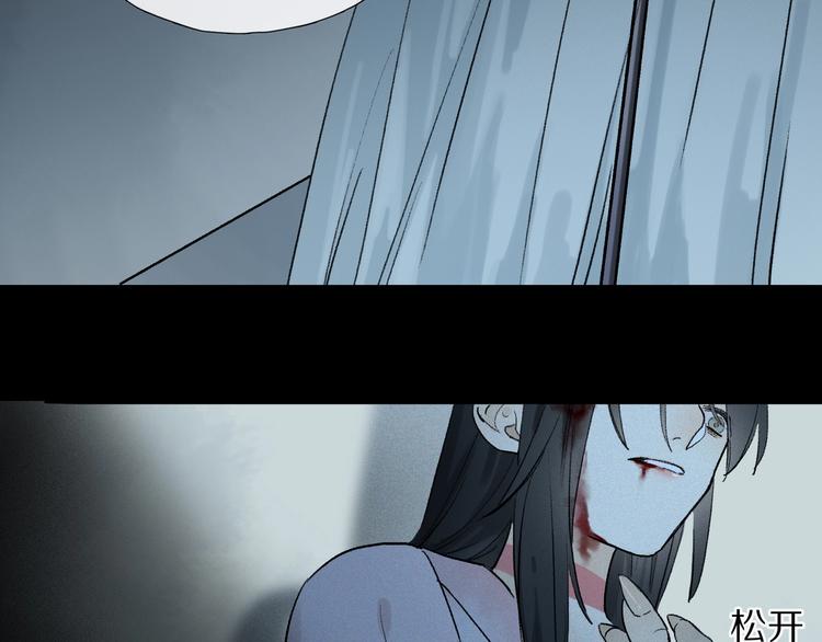 第2季 第3话 谎言56