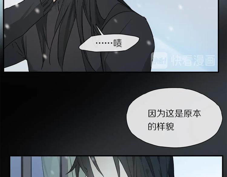 第43话 输送精气的时间~74