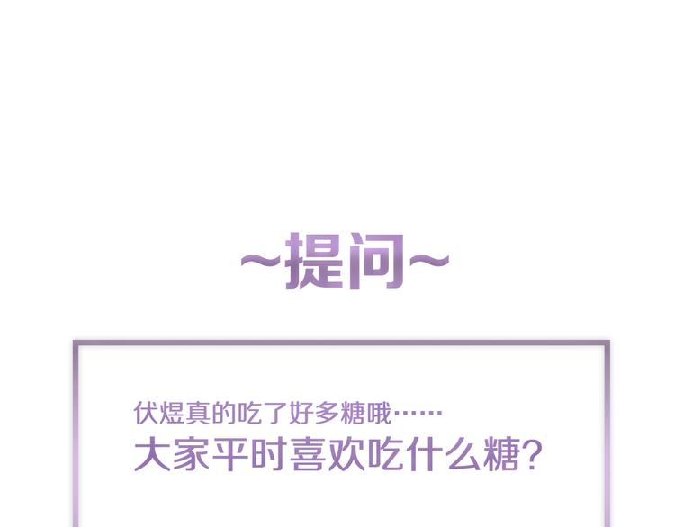 第28话 别拒绝我135
