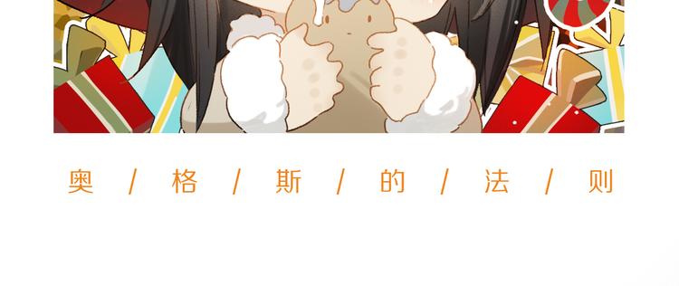 番外 圣诞特别篇127