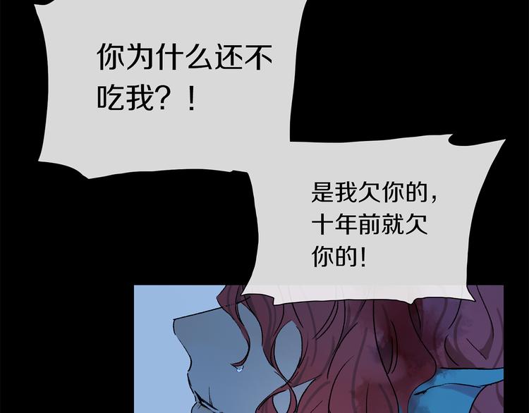 第28话 落幕5