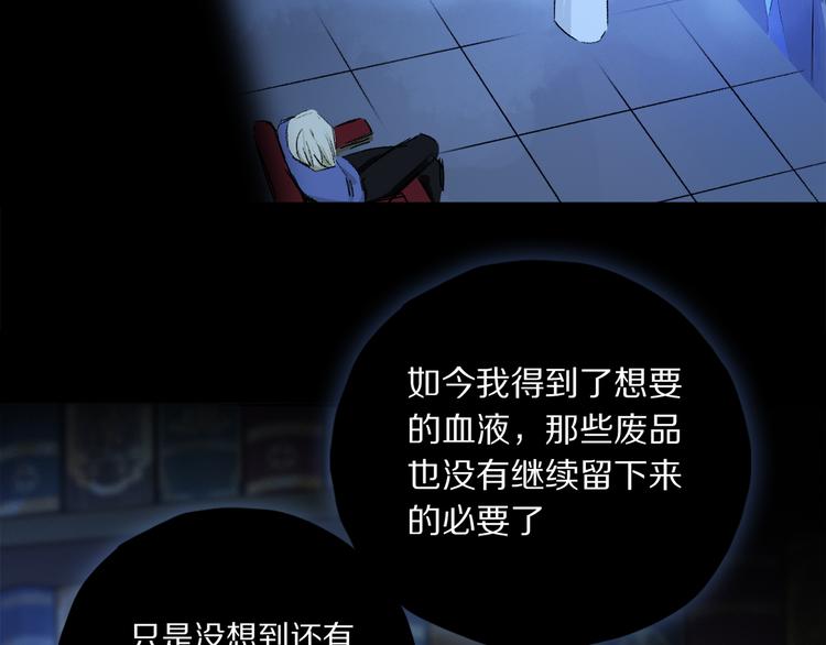 第25话 鲛人的记忆4