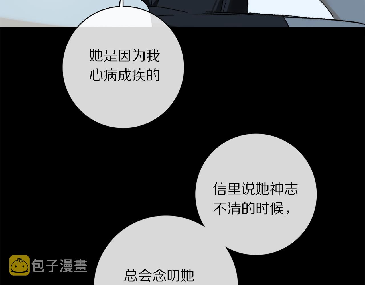 第69话 我会一直陪着你47