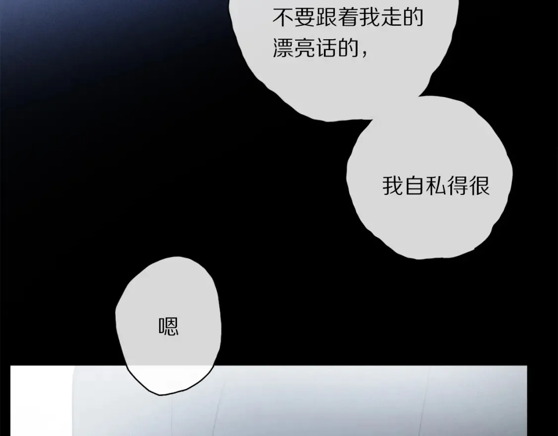 第86话 夏邱场合：我很幸福哦62