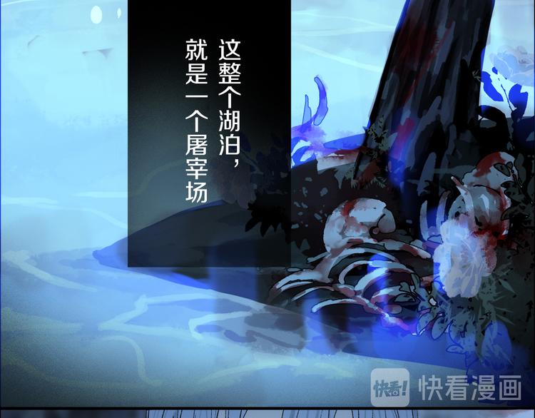 第18话 分隔56