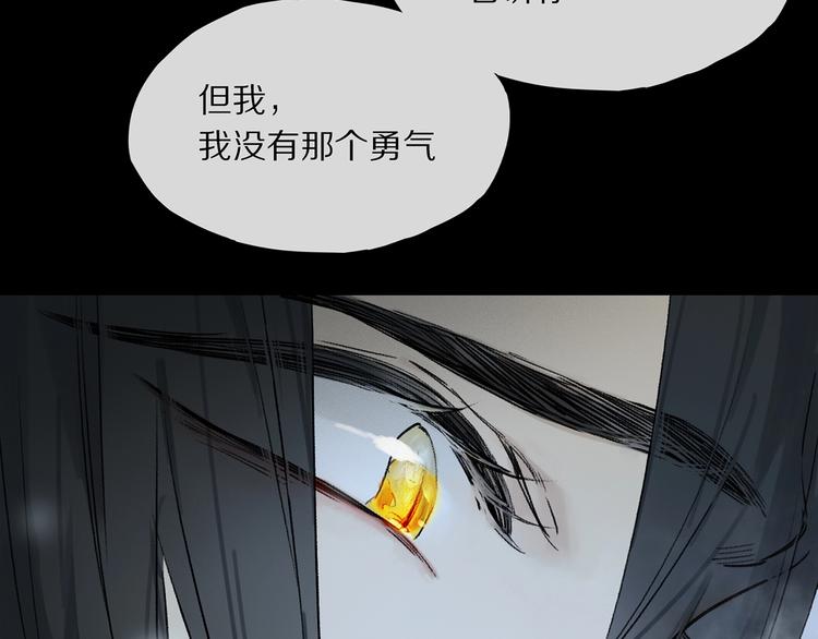 第2季 第1话 真心73