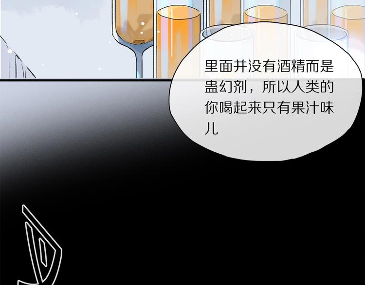 第46话 他的小心思 ????57