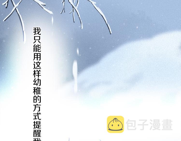 第09话 邀请7