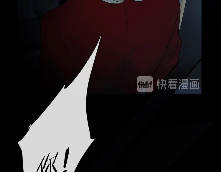 第48话 狂欢之前10