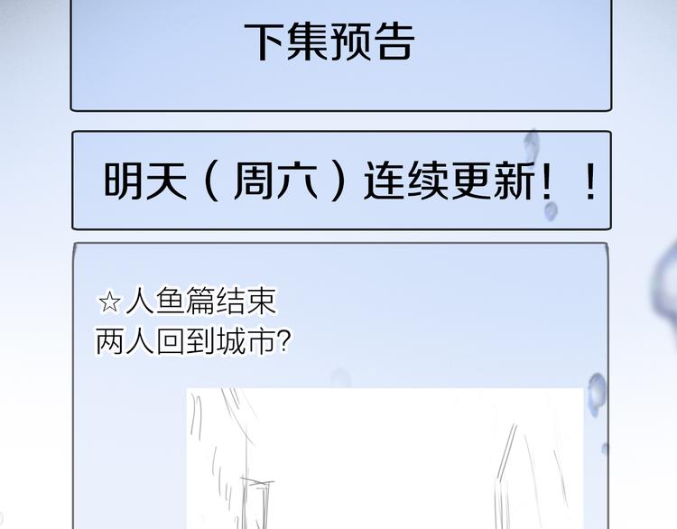 第27话 吃了我吧……95